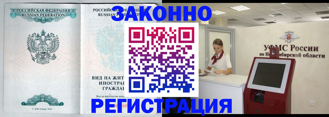 регистрация для школы в Рудне